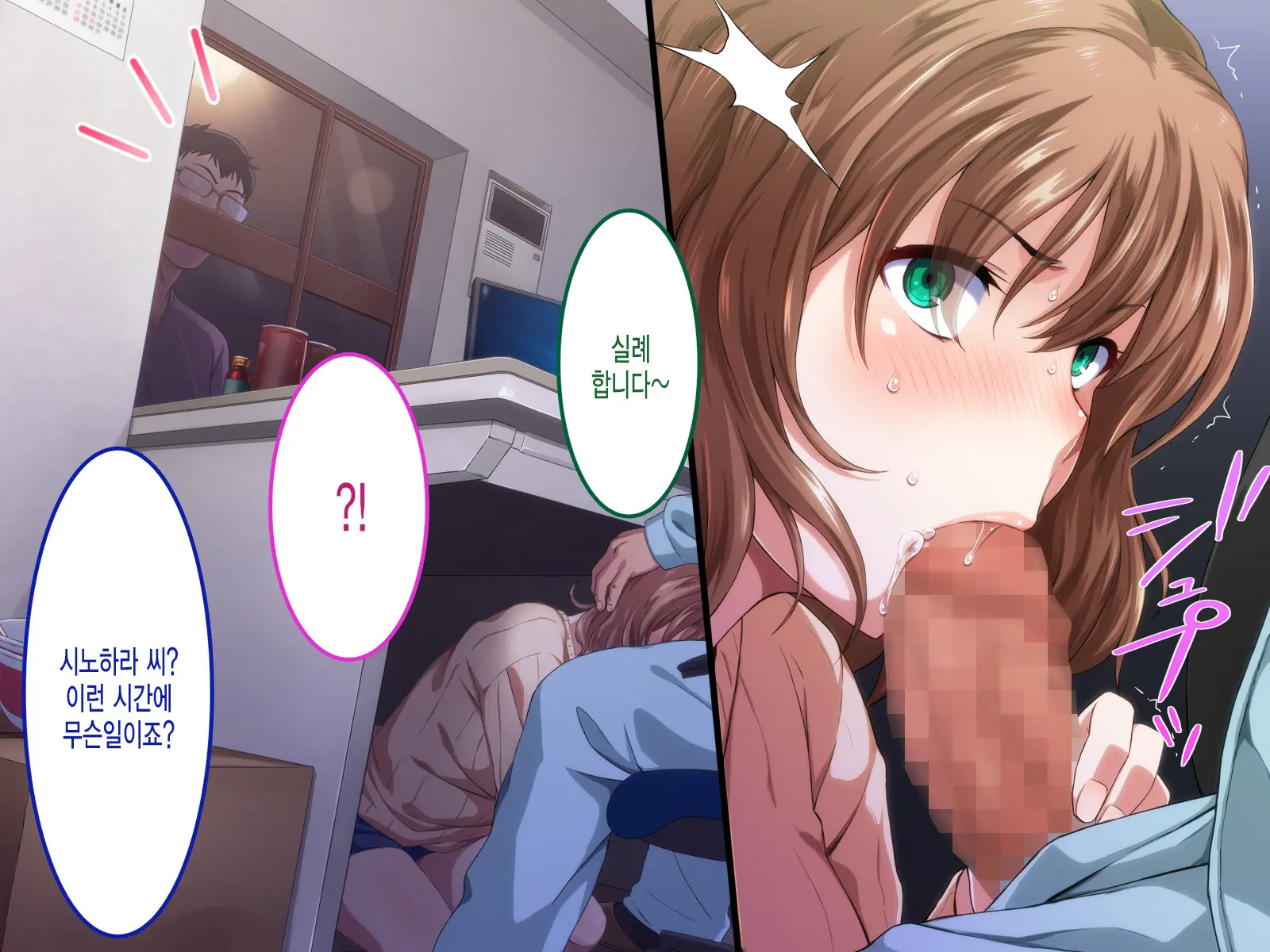 305-Goushitsu No Onna ~Youkoso, Gokubuto Chinpo Ni Haramasareru Unmei No Heya E~